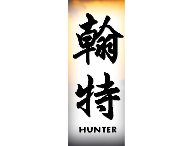 Hunter Tattoo