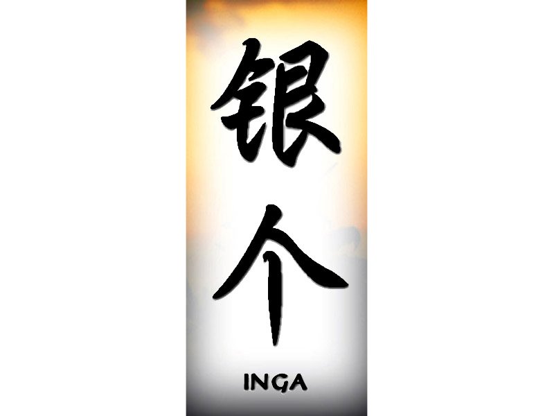 Inga