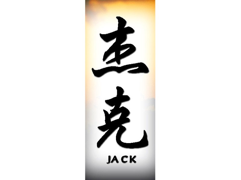 Jack Tattoo