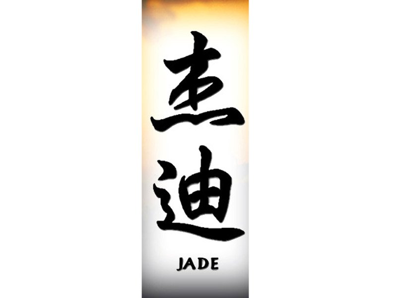 Jade Tattoo Jade Tattoo