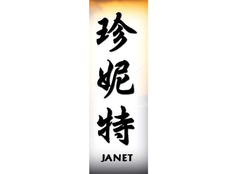 Janet Tattoo
