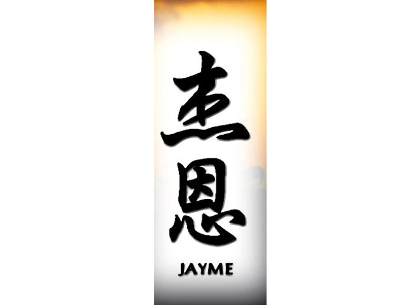 Jayme Tattoo