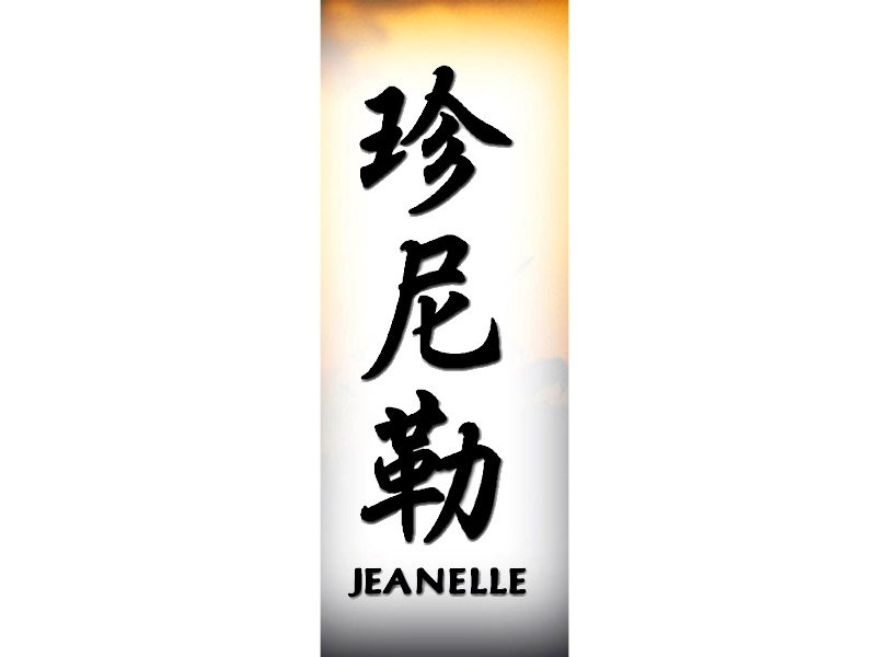 Jeanelle Tattoo