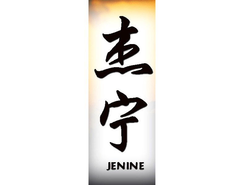 Jenine Tattoo