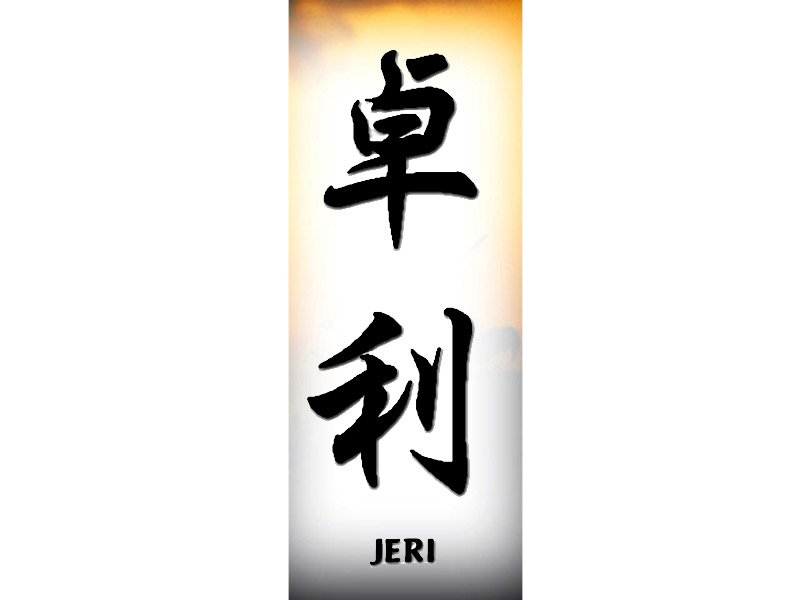 Jeri