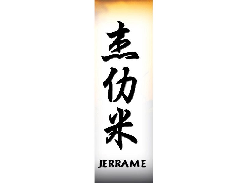 Jerrame Tattoo