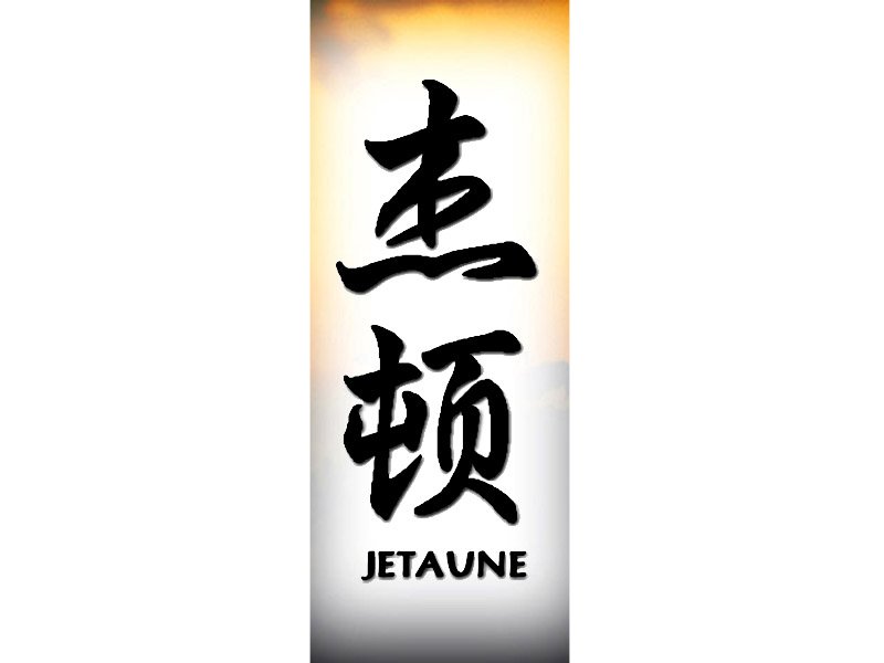 Jetaune Tattoo