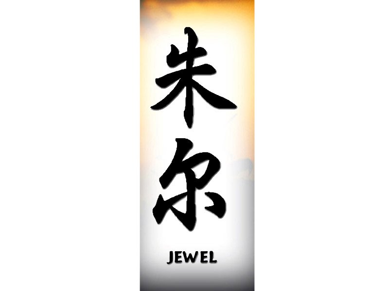 Jewel Tattoo