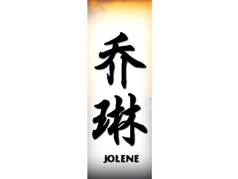 Jolene Tattoo