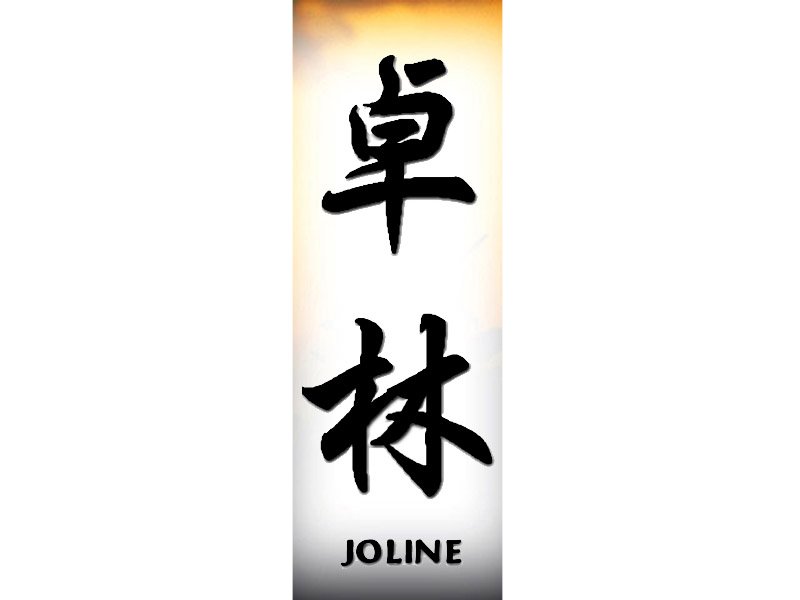 Joline