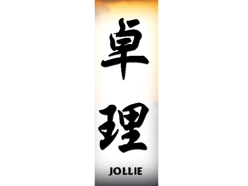 Jollie