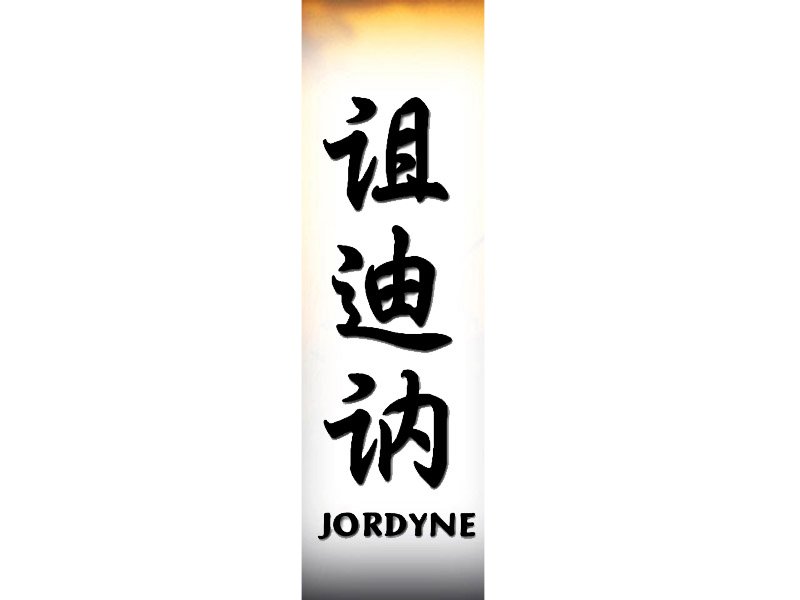 Jordyne Tattoo