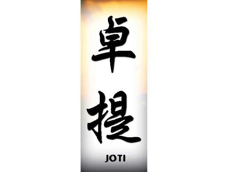 Joti