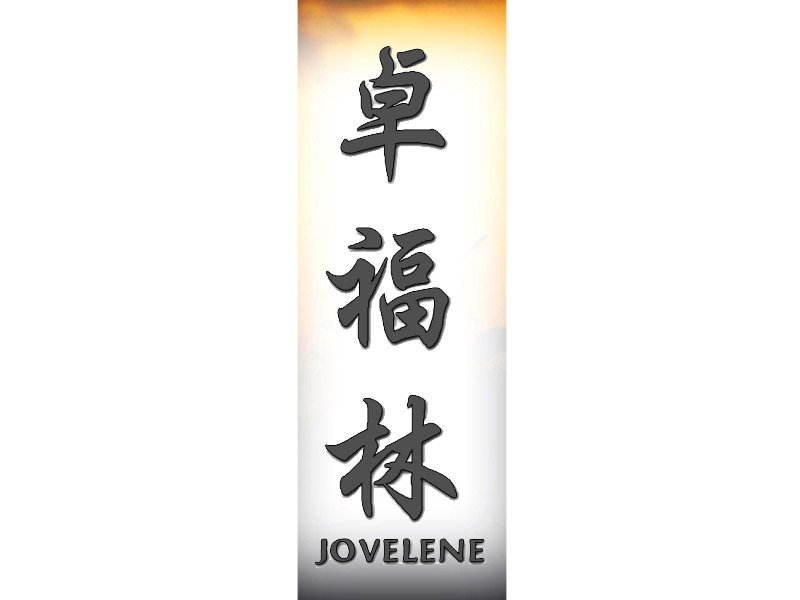 Jovelene