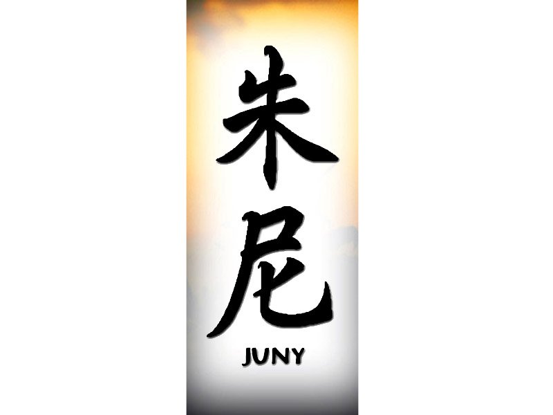 Juny Tattoo