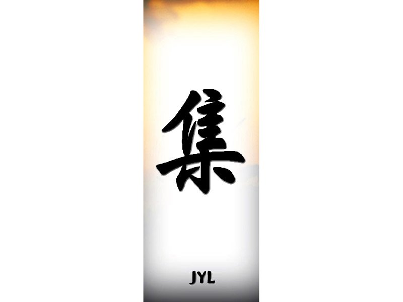 Jyl