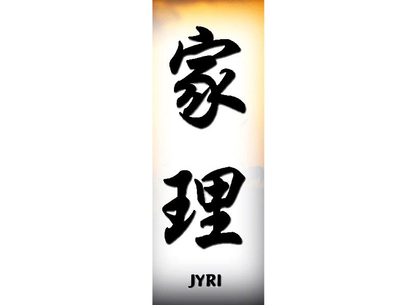 Jyri