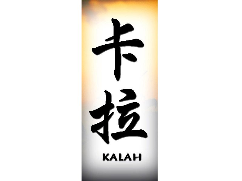 Kalah Tattoo