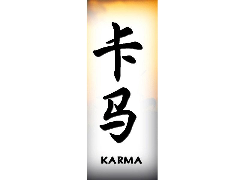 Karma Tattoo | K | Chinese