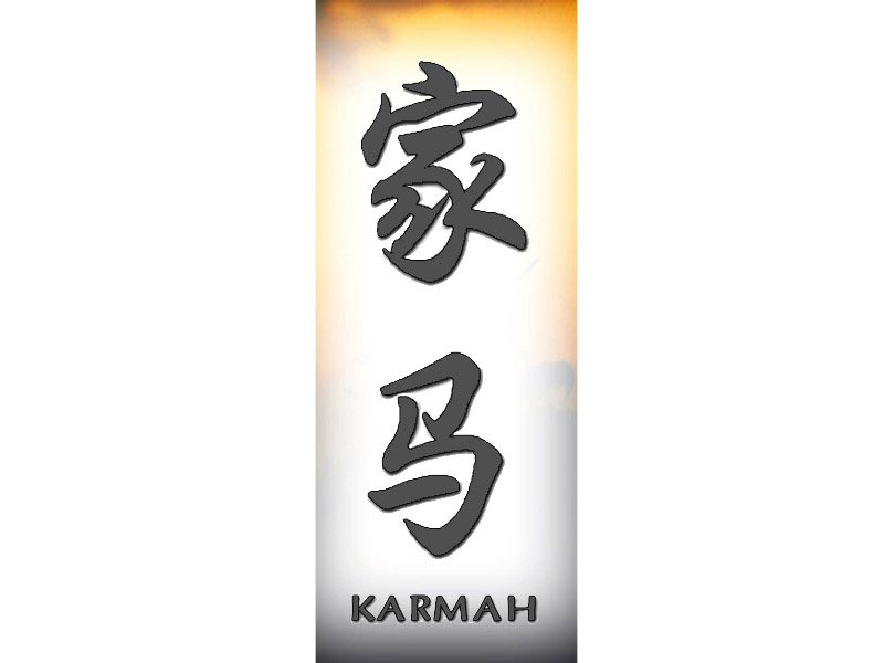 Karmah