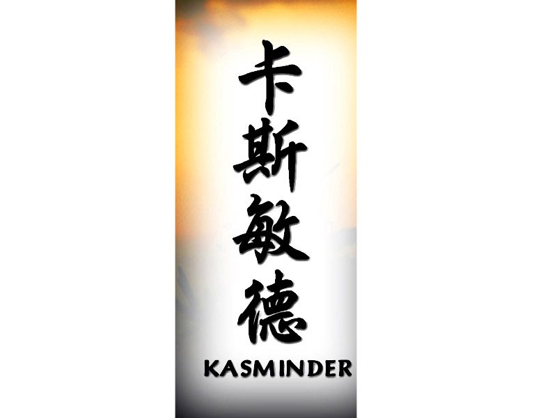 Kasminder Tattoo