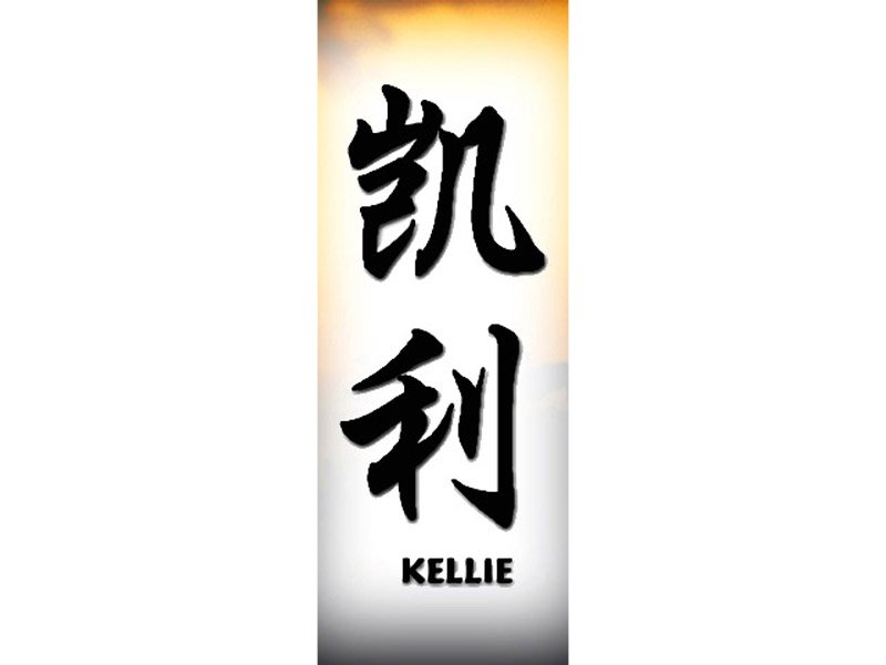 Kellie Tattoo