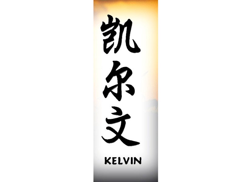 Kelvin Tattoo