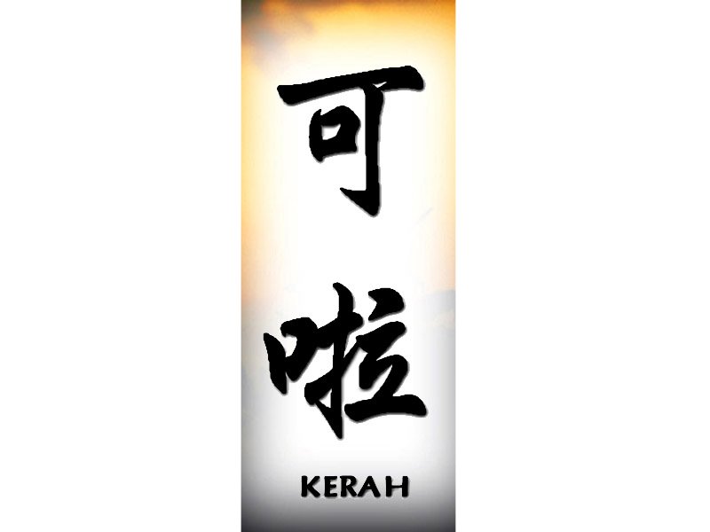 Kerah