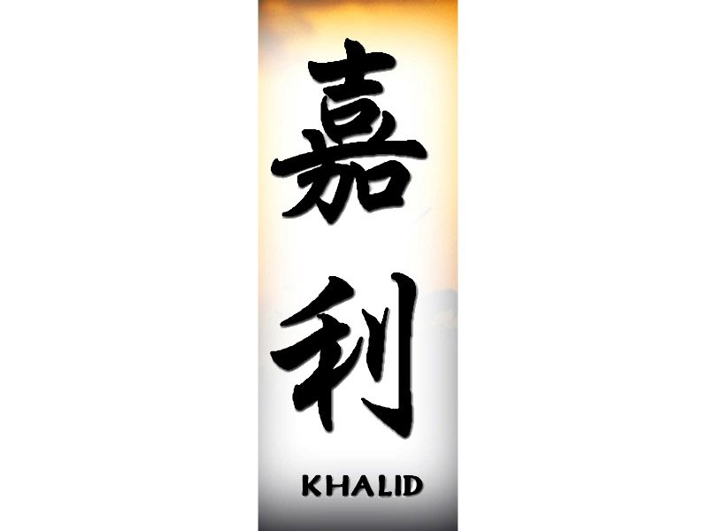 Khalid