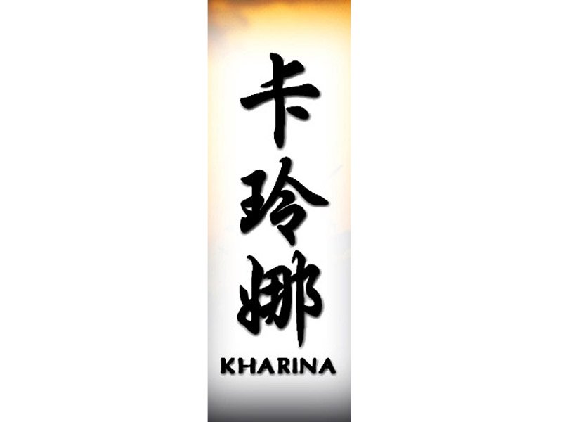 Kharina Tattoo