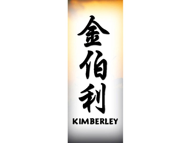 Kimberley Tattoo