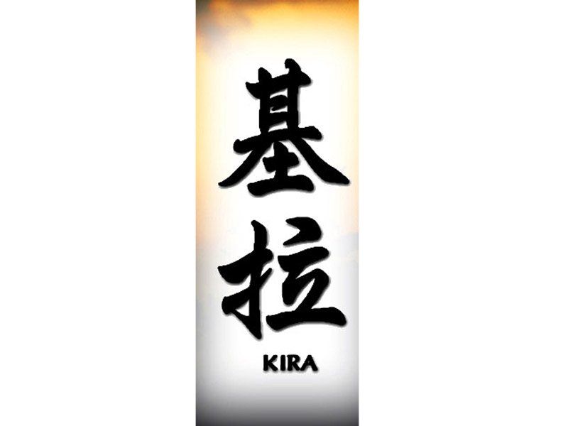 Kira Tattoo