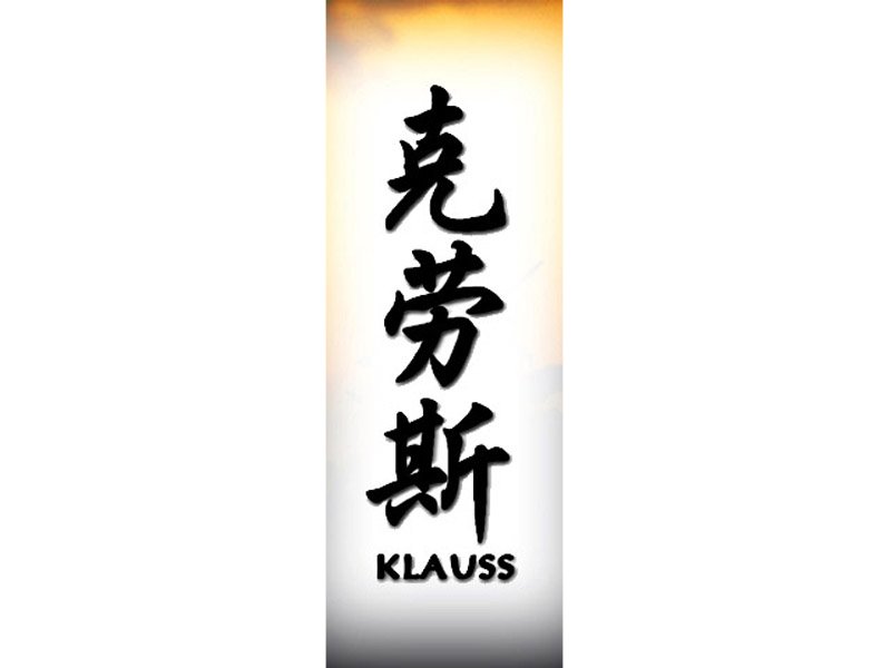 Klauss Tattoo