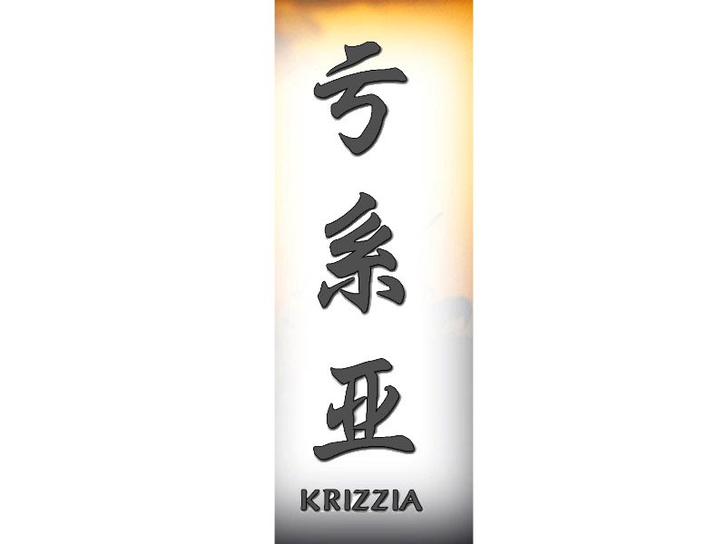 Krizzia