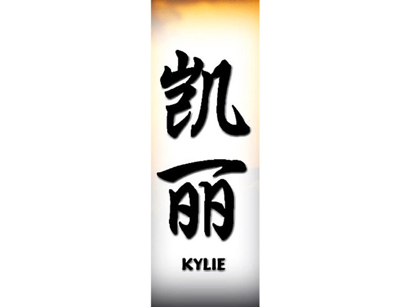 Kylie Tattoo K Chinese Names Home Designs 800x600px