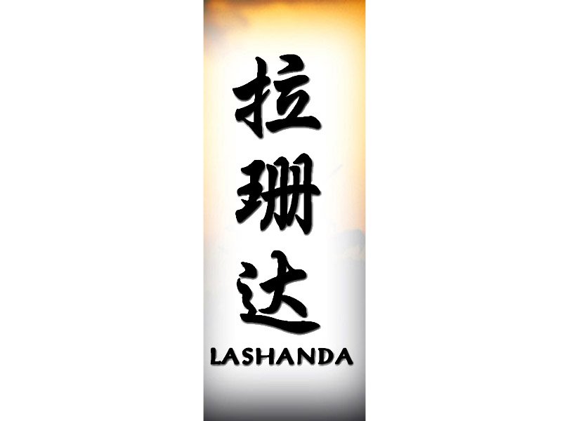 Lashanda Tattoo