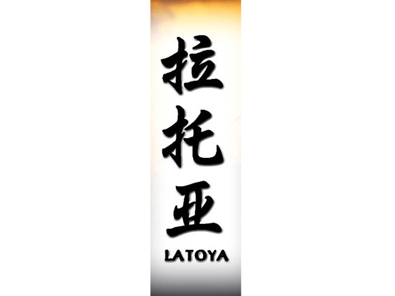Latoya Tattoo