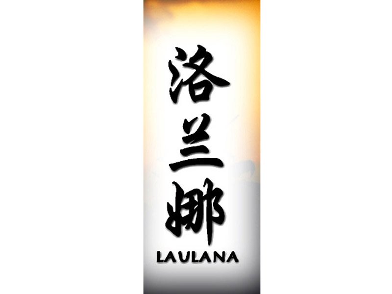 Laulana Tattoo