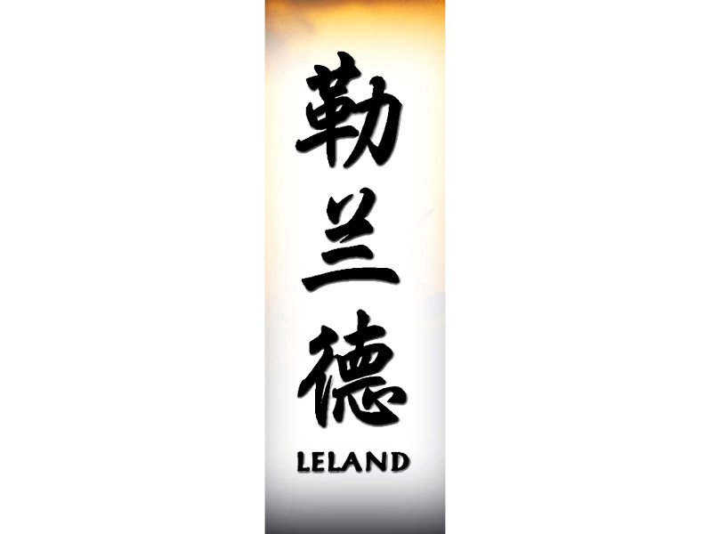 Leland Tattoo