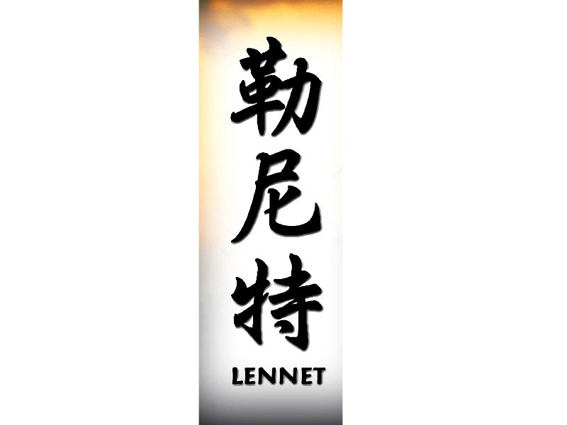 Lennet Tattoo