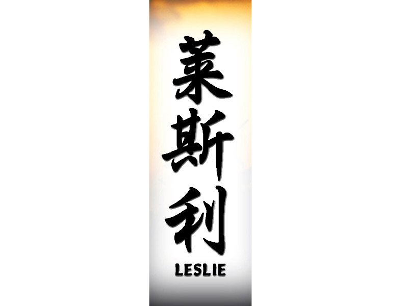Leslie Tattoo