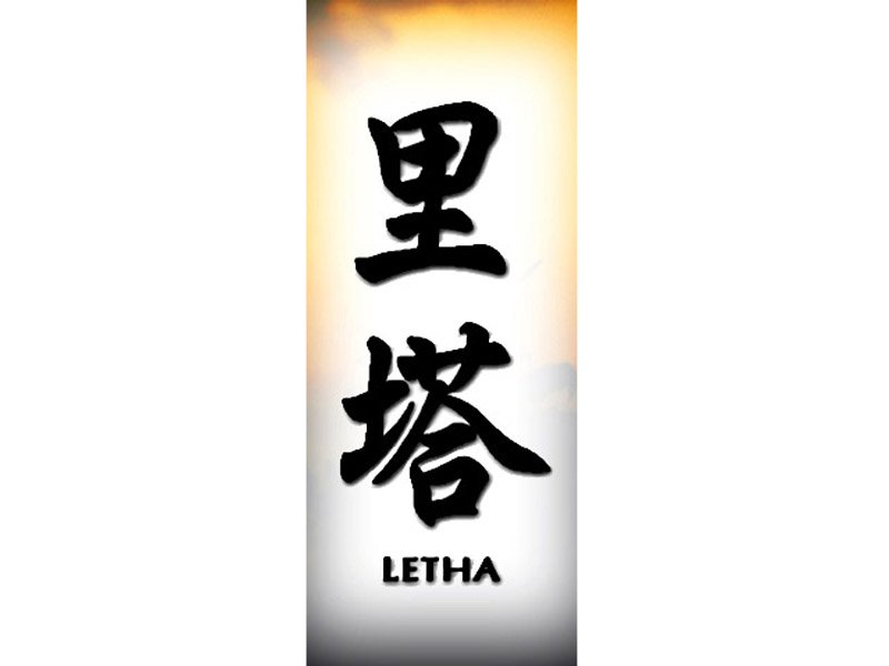 Letha Tattoo