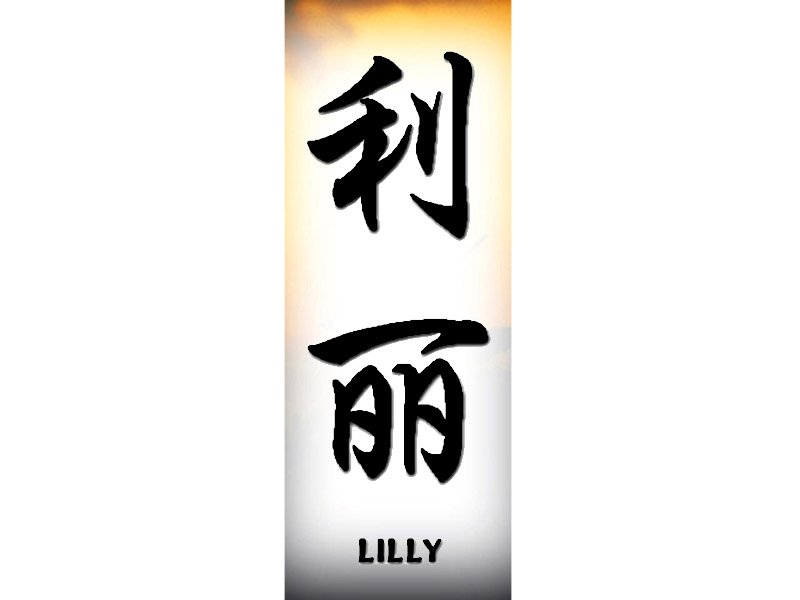 Lilly