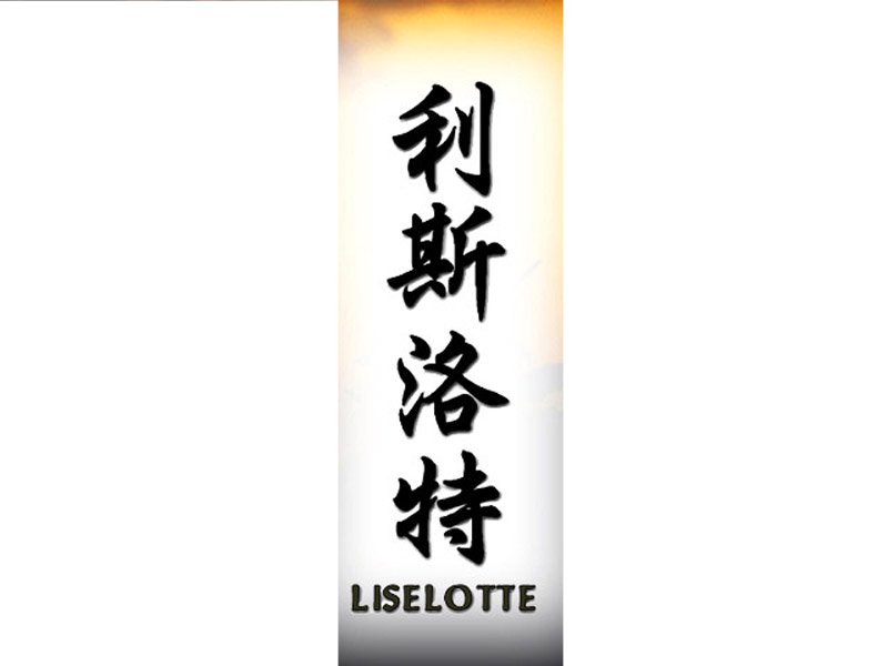 Liselotte Tattoo