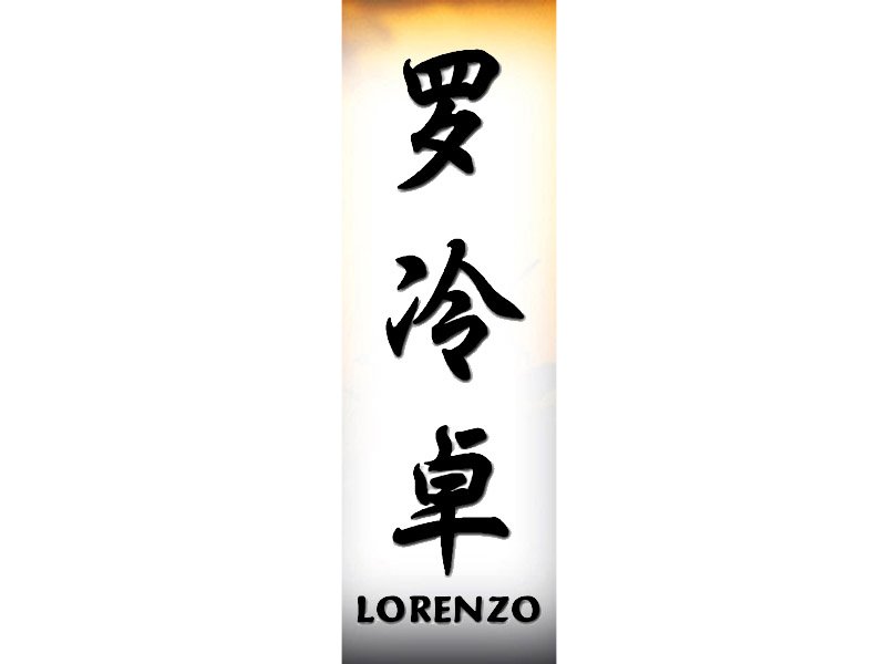 Lorenzo