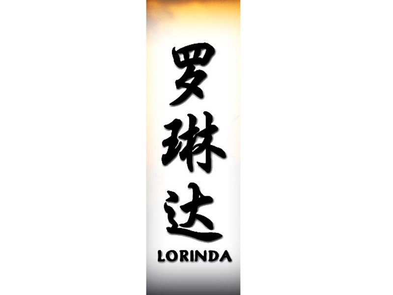 Lorinda Tattoo