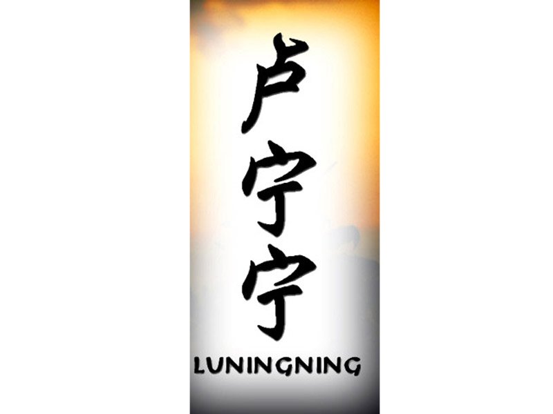 Luningning Tattoo