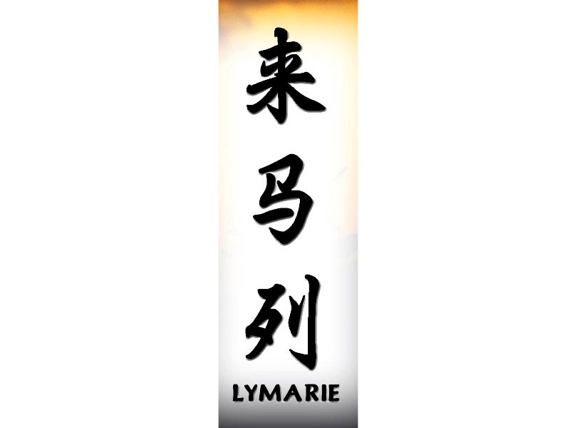 Lymarie