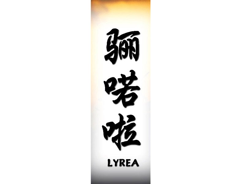 Lyrea