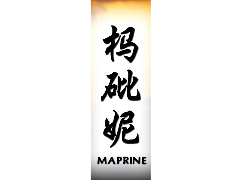 Maprine